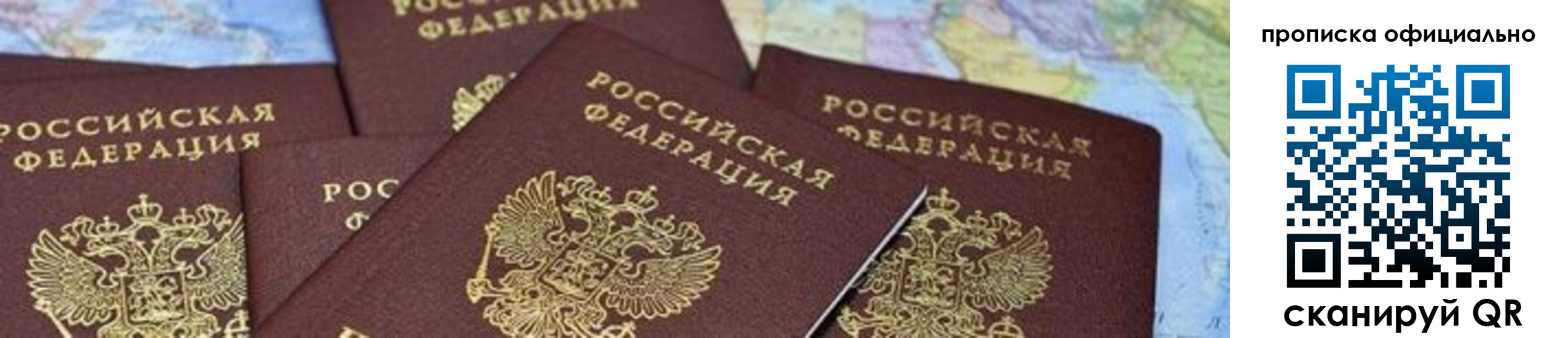форма 3 в Трёхгорном