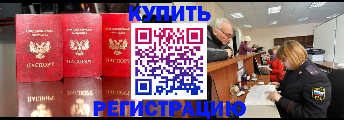 временная регистрация собственник в Трёхгорном